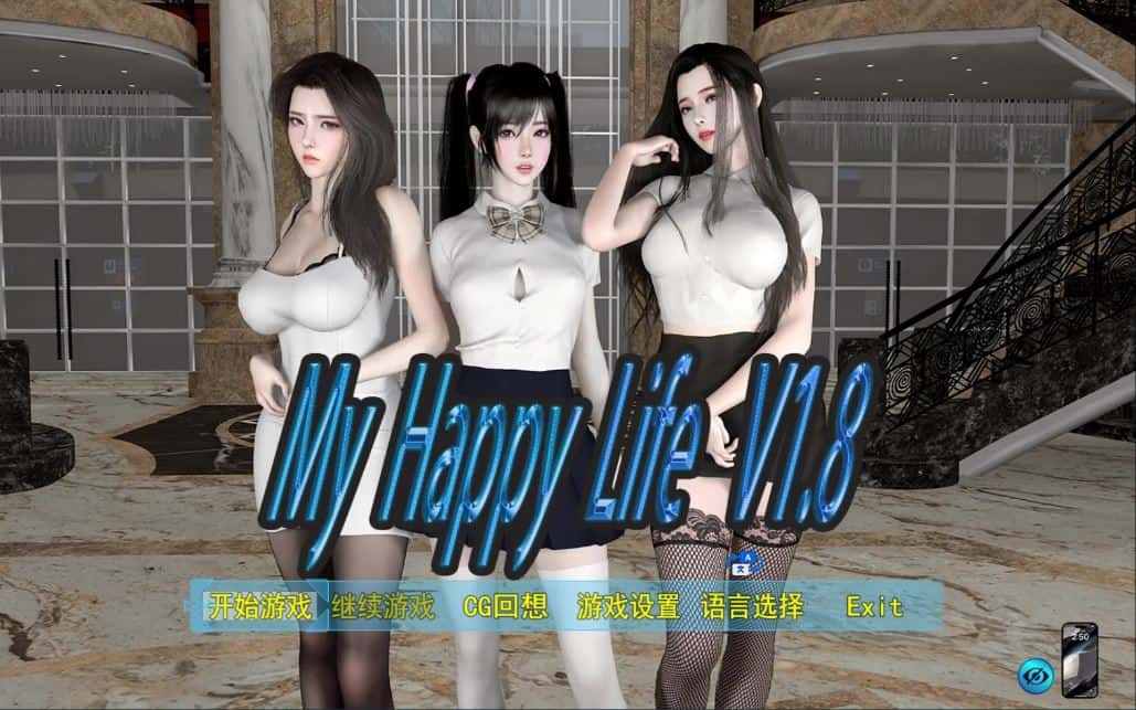 游戏画面1